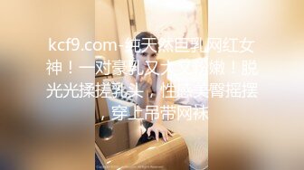 【重_榜】抖Y23万粉丝小X老S下海~终极反_差骚货~！--讲述自己的性爱史，天天饥_渴难耐，水性杨花，到处勾引男人 (2)