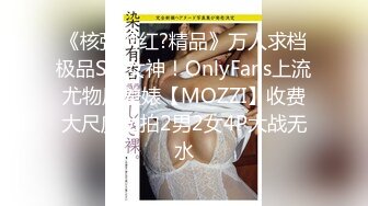 【超美颜值??美艳女神】秀人网极品嫩模『芝芝』最新自购淫乱三部曲 爆裂黑丝勾引摄影师 喷血 超清4K原版无水印