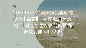 斗鱼女神【辣条】11月最新土豪定制千元福利，情趣内内抖臀3