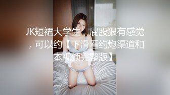 [2DF2]换了个年轻胖哥和黑丝开档卖淫女互舔各种姿势操 [BT种子]