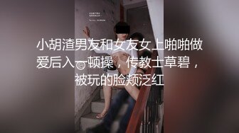 近距离拍摄后入，超高清