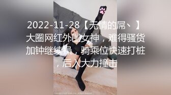 大二美女欠债无法偿还用身体还债❤️被迫一边挨操