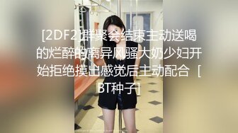 居家女孩，出门前的准备，换掉胸罩，穿上性感丝袜，牛仔裤再穿上，妥妥地出去约会。