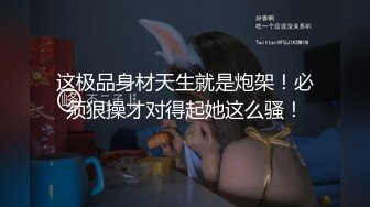 【金宋】客房服务,用屁屁给顾客鲜榨色拉酱