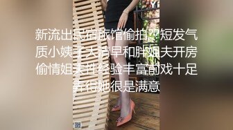 逼毛茂盛的小骚妇穿上性感的情趣内衣高跟诱惑跟小哥激情啪啪，道具玩弄骚穴淫水泛滥，口交大鸡巴各种爆草