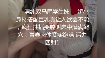 星空传媒 XK8115 养女复仇夫妻狼狈为奸 强奸养女 狗链调教女儿成为淫欲母狗 肉棍爆插极射娇欲胴体