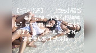 极品淫妻女友情侣性爱泄密流出 越漂亮的女人吃着肉棒更迷人 肉棒狠狠撞击下体变得淫荡无比