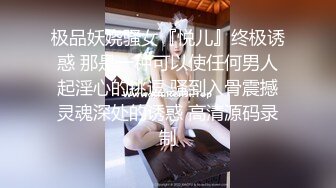 麻豆传媒 qx-002 调教面试欲女技师-李允熙