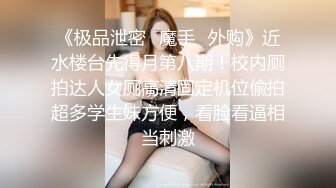  漂亮黑丝高跟美眉吃鸡啪啪 你能不能快点啊 身材不错 奶子大鲍鱼粉 被无套输出 内射