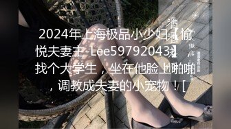 葫蘆影業HUL001-005小茵與便利商店+物業保安淩辱日+電競欲女+套路暗訪咖啡店女酒托+孤獨的艷食家