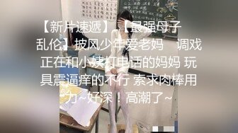 游乐场女厕全景偷拍 三位美女同事的肥美大鲍鱼