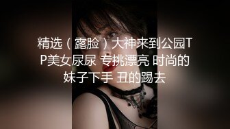 【EdMosaic】 雪乳美女销魂紫薇无预警被偷窥者强行进入中出内射