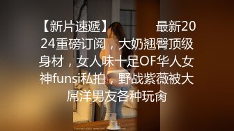 新成员加入,需要接受多人的精液洗礼 上集