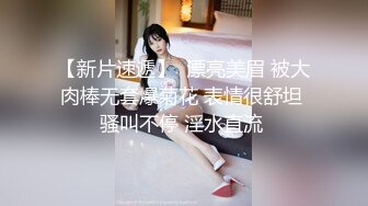 熟女丝袜前戏  2   外围看下面