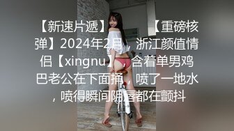 美乳长腿性感妹子道具自慰