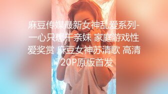 火爆推荐！性感小甜甜顶级女神 超美奶子 洗澡秀视觉享受