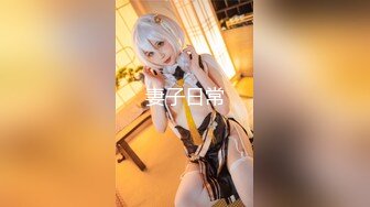 ✿超嫩极品小母狗萝莉『迪路兽QAQ』主人任务 搞一些刺激的 在车上被两个男人玩弄，还拿槟榔塞进去 最后把槟榔吃了