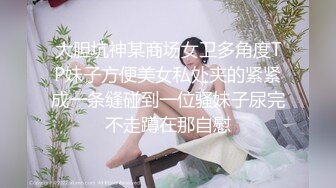 大像传媒之輕熟女家政婦的淫蕩誘惑-LENA莉娜