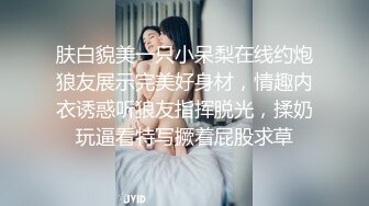 【新片速遞】 星空传媒XKYP005❤️手机软件约啪日本超甜爱豆美女 随意玩弄清纯偶像