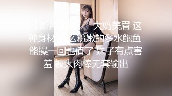 探花大神老王3月酒店约炮黑丝制服技校兼职学妹被无套内射，干得直叫受不了了