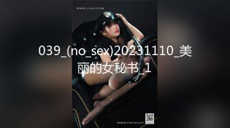    丝袜高跟制服诱人的小少妇跟蒙面小哥啪啪，69口交足交撸起大鸡巴，让小哥无套抽插爆草，直接内射进骚逼