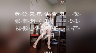 STP31211 4个00后嫩妹妹！年纪不大超会玩！粗大双头龙，第一视角互插嫩穴，妹妹轮流上阵，骑乘位撑爆小穴