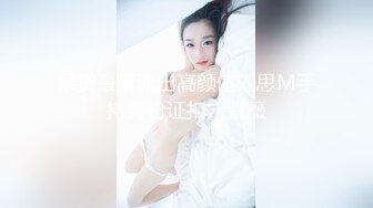 《最新众筹热门作品》清纯人气女神模特-优伊【周末补课日的高潮-校花学妹制服底下竟然没穿内衣诱惑男同学】