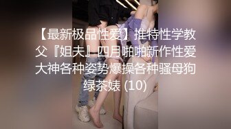 ⚫️⚫️私密电报群福利，完美露脸美少女甘愿做金主小母狗，戴着肛塞各种啪啪调教，私处粉嫩