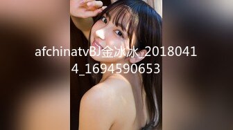 afchinatvBJ金冰冰_20180414_1694590653