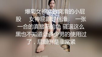 勾引房东18岁高三女儿❤️趁睡着好好玩弄❤️附聊天记录生活照