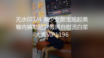 【新片速遞】  大屁屁学生妹 抓着我头发操 大奶子 无毛鲍鱼 被无套输出