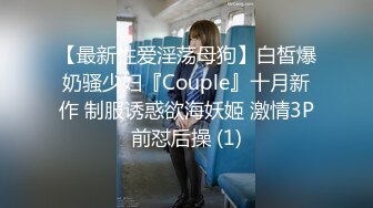 天津女神Ts方筱甜 ：- 哥哥 今晚要不要娶我做你一夜的新娘，掐着脖子被狠狠输出，操疯狂，淫声忒大！