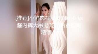 【新片速遞】 韵味十足甜美御姐，大姨妈刚走诱惑，性感睡衣黑丝，掰开骚逼摸阴蒂，表情淫荡让人欲罢不能