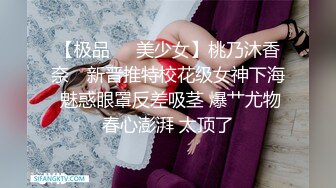 TP骨感少妇尿尿，身材秒杀很多女神~