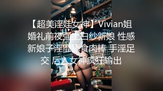 杏吧傳媒 女優可樂空降VIP喜淫新年 可樂