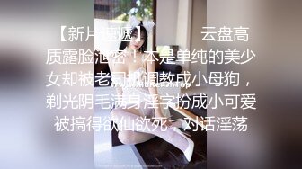  我有一台拖拉机，顶级高端外围场，苗条00后女神，清纯初恋脸，小仙女在仙丹加持下到达高潮