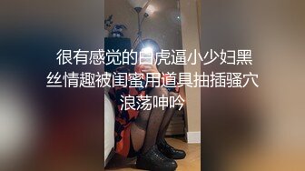 台湾华人AV女优小只马「嘿尼」「Bunni」OF私拍 极品粉嫩名穴 性爱时翻白眼表情极其淫荡夸张【第一弹】 (6)