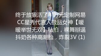 珠峰颜值 美炸了！【草莓味蛋糕】软糯闷骚~无敌豪乳小粉逼 (3)