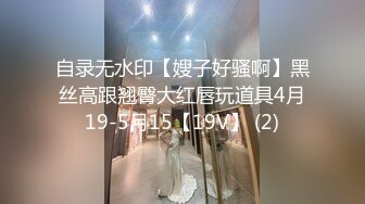 STP27756 顶级女神 超级丝袜控180大长腿女神▌苹果▌黑丝足交篇 丝滑至极挑逗套弄帝王享受 小嘴吸吮榨汁口爆