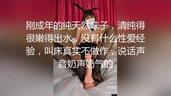    还有比盐还咸的吗，小空姐和男友家中啪啪，苗条美乳，鸳鸯浴过程舌吻调情，沙发啪啪狂插，无套内射