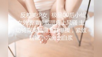   刚满19的新女友鲍鱼也太肥了吧，羡慕死我了  干净美穴！