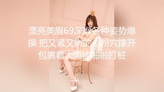 STP28071 ?果冻传媒? GDCM036 国庆档特辑伪装者代号91下▌莉娜▌美女特工堕入陷阱 劲爆翘乳肏穴逼供