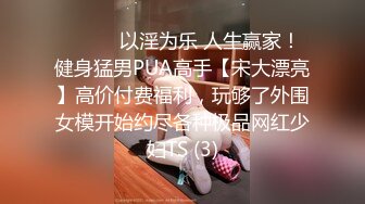 2/17最新 浓眉哥和好兄弟酒店约两极品外围4P胸前纹身笑起来甜美VIP1196