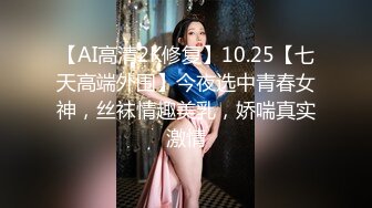 【最新泄密】趁着舅妈不在偷偷跑到外甥女的房间把外甥女给肏了