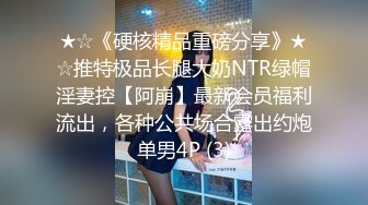 STP34489 19岁美少女明星颜值长得像周慧敏，刚发育好穿着女仆情趣服被男友无套抽插粉穴强制内射