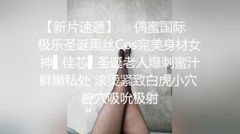 眼镜男探花约了个清纯苗条嫩妹，边口交边扣逼大力猛操床吱吱响，呻吟娇喘非常诱人