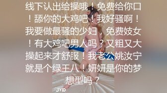 【网曝热门事件❤️性爱泄密】大肚高管约炮纹身女助理趴趴性爱 近距离视觉感官冲击 第一人称