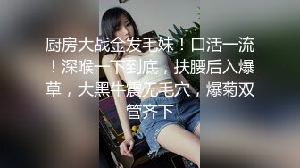 STP19923 【超推荐会尊享】麻豆传媒华语AV剧情新作-误喝春药的嫂子逆推小叔后被爆操穴 爆乳女神雪千夏