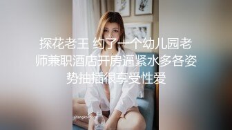 极品长腿模特内射，激情对白