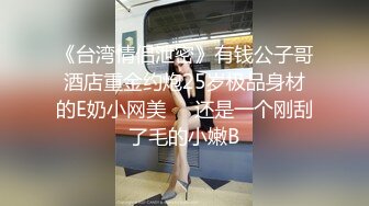  这表情应该高潮了吧 迷离的眼神语无伦次的呻吟极度淫荡，气质尤物大肉棒彻底征服